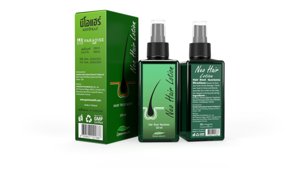 Vivid Paradise Neo Hair Lotion Image in 4K Vivid Paradise Neo Hair Lotion Image in 4K